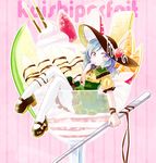  blue_hair chaba_(hortensia) cherry finger_in_mouth food fruit glass grey_eyes hat in_food komeiji_koishi long_hair looking_at_viewer lowres melon minigirl orange parfait pocky puffy_sleeves ribbon shirt short_sleeves sitting skirt solo touhou whipped_cream wrist_ribbon 