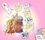  anger_vein binbougami_ga! blonde_hair blush couple embarrassed flying_sweatdrops green_eyes hair_over_eyes heart kumagai long_hair momiji_(binbougami_ga!) multiple_girls profile rex_k sakura_ichiko school_uniform short_hair silver_hair spoken_anger_vein spoken_blush sweat sweater_vest translation_request triangular_headpiece yuri 