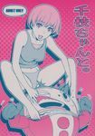  absurdres barefoot breasts camisole cover cover_page doujin_cover ear_pull highres kuma_(persona_4) medium_breasts midriff monochrome mouth_pull navel panties persona persona_4 pink satonaka_chie scan short_hair sitting sitting_on_person smile underwear yukimi 