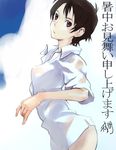  bottomless brown_eyes brown_hair dress_shirt konno_makoto shirt short_hair sky solo surume toki_wo_kakeru_shoujo translated 