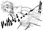  andou_tomoya greyscale jumping konno_makoto monochrome short_hair shouting sketch skirt solo tears toki_wo_kakeru_shoujo translated 