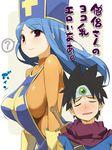  1girl ? blue_hair blush bodysuit bouncing_breasts breasts circlet dragon_quest dragon_quest_iii gloves hat large_breasts latex latex_gloves long_hair mitre nora_higuma orange_bodysuit priest_(dq3) red_eyes roto sideboob smile tabard translated 