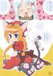  ahoge animal_ears blue_eyes braid cat_ears chibi comic cropped_jacket gloves hair_ornament hat hug jacket karamiti kneeling long_skirt lyrical_nanoha magical_girl mahou_shoujo_lyrical_nanoha_strikers military military_uniform minigirl multiple_girls object_hug open_clothes open_jacket paw_gloves paw_shoes paws red_hair reinforce_zwei shoes skirt tail tail_hug translated tsab_ground_military_uniform twin_braids uniform vita x_hair_ornament 