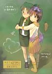  aisha_callaaisha amasawa_yuuko dennou_coil glasses holding_hands hug jacket multiple_girls okonogi_yuuko oyaji parody pencil_skirt skirt translated wings yasai_no_yousei_-_n.y._salad 