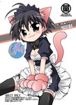  :3 alternate_costume animal_ears antenna_hair apron bangs black_bow black_eyes black_hair black_legwear black_neckwear blush bow bowtie breasts buttons cat_ears cat_tail celebi_ryousangata circle_name cleavage cleavage_cutout closed_mouth copyright_name cover cover_page doujin_cover english enmaided extra_ears eyebrows_visible_through_hair frilled_apron frilled_skirt frilled_sleeves frills from_side gloves hair_between_eyes idolmaster idolmaster_(classic) idolmaster_1 kemonomimi_mode kikuchi_makoto light_smile looking_at_viewer maid maid_apron maid_headdress miniskirt paw_gloves paws puffy_short_sleeves puffy_sleeves rating short_hair short_sleeves simple_background sitting skirt small_breasts smile solo speech_bubble spread_legs tail thighhighs v_arms waist_apron white_background white_bow zettai_ryouiki 