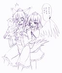  animal_ears ayaya~ bare_shoulders breast_grab breasts detached_sleeves grabbing hat inubashiri_momiji monochrome multiple_girls purple seo_tatsuya shameimaru_aya sketch small_breasts tail tokin_hat touhou translated wings wolf_ears 