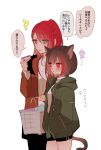  2girls :i ? animal_ears aqua_eyes bang_dream! black_hair blush bob_cut brown_coat cat_ears cat_tail chino_machiko coat drawstring fur-trimmed_coat fur_trim green_jacket half_updo hands_in_pockets hood hood_down hooded_jacket jacket kemonomimi_mode long_sleeves mitake_ran multicolored_hair multiple_girls nail_polish pink_nails purple_eyes red_hair shopping_basket short_hair simple_background streaked_hair tail translation_request udagawa_tomoe white_background 