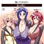  3girls blonde_hair blue_eyes blue_hair breasts brown_eyes cleavage comparison curvy erect_nipples female huge_breasts long_hair medium_breasts milf multiple_girls red_eyes red_hair short_hair smile standing translation_request umetarou_(shujinko_kidori) 