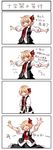  4koma blonde_hair closed_eyes comic hair_ribbon heavy_breathing highres is_that_so lispict long_sleeves necktie open_clothes open_mouth open_vest outstretched_arms ribbon rumia shirt short_hair skirt skirt_set solo spread_arms sweat touhou translated trembling vest 