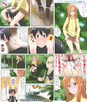  1girl 2012 :i ^_^ asuna_(sao) bad_id bad_pixiv_id black_eyes black_hair blush boots brown_eyes brown_hair carrying closed_eyes comic commentary_request dated full-face_blush ginko_(silver_fox) jewelry kirito long_hair nishida o_o open_mouth pale_face panties panty_pull peeing ring short_hair shoulder_carry skirt smile sweat sword_art_online translation_request turn_pale underwear wavy_mouth wedding_band white_panties 