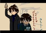  black_hair brown_eyes check_translation child coat dna_(douro) ground_vehicle handheld_game_console letterboxed male_focus multiple_boys nintendo_ds omoide_wa_okkusenman! open_mouth original playing_games simple_background train train_interior translated translation_request 