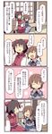  4koma black_hair bow brown_hair child closed_eyes comic fuukadia_(narcolepsy) hair_bow horn konngara multiple_girls ponytail saigyouji_yuyuko saigyouji_yuyuko_(living) sitting touhou touhou_(pc-98) translated 