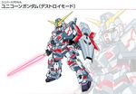  beam_saber energy_sword gundam gundam_unicorn mecha no_humans nt-d official_art shield simple_background sword unicorn_gundam weapon 