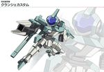  beam_rifle clanche_custom energy_gun gun gundam gundam_age mecha no_humans official_art shield simple_background weapon wings 