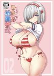  1girl bikini blue_eyes blush breasts cameltoe cleavage commentary_request hair_over_one_eye hairband hamakaze_(kantai_collection) huge_breasts jema kantai_collection looking_at_viewer navel red_ribbon ribbon shirt_lift short_hair silver_hair smile solo striped striped_bikini swimsuit thick_thighs thighs translation_request 