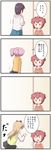  4koma akaza_akari black_hair blonde_hair blush_stickers book comic funami_yui hair_bun hair_ribbon multiple_girls pink_hair red_hair ribbon sweatdrop toshinou_kyouko toutouhai translated twintails yoshikawa_chinatsu yuru_yuri ||_|| 