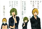  hikaru_no_go karaoke obata_takeshi shindou_hikaru touya_akira 