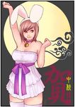  animal_ears bad_id bad_pixiv_id bare_shoulders bell breasts bunny_ears dress full_moon hairband jewelry jingle_bell kusagami_style large_breasts lips mid-autumn_festival moon moon_rabbit necklace original signature solo thick_thighs thighhighs thighs zettai_ryouiki 