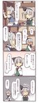  1girl 4koma blue_eyes blush comic fuukadia_(narcolepsy) grey_hair hairband izayoi_sakuya konpaku_youki maid_headdress scar short_hair touhou translated wrist_cuffs 