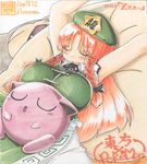 aoneco bow braid breasts closed_eyes copyright_name gen_1_pokemon hat hong_meiling jigglypuff large_breasts long_hair lying marker_(medium) open_mouth pokemon pokemon_(creature) red_hair ribbon shikishi sleeping snorlax star touhou traditional_media twin_braids 