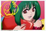  :d artist_request bare_shoulders border collarbone green_hair highres looking_at_viewer macross macross_frontier object_hug open_mouth pillow pillow_hug ranka_lee red_eyes scan short_hair smile solo 