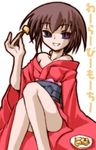  bare_shoulders brown_hair food japanese_clothes kimono kurame kusari_hime:_euthanasia red_eyes smile solo 