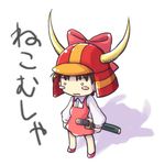 chibi gegege_no_kitarou helmet nekomusume samurai sword touei weapon 