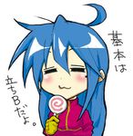  bad_id bad_pixiv_id candy coelacanth_(gyotaku) cosplay food izumi_konata kula_diamond kula_diamond_(cosplay) lollipop long_hair lowres lucky_star mole mole_under_eye solo swirl_lollipop the_king_of_fighters 