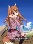  :d adjusting_hair animal_ears bag barn breasts brown_hair building cloud copyright_name day from_side gradient grass ground_vehicle hand_on_own_knee happy highres holo jewelry kuroda_kazuya logo long_hair long_sleeves looking_at_viewer looking_back necklace official_art open_mouth outdoors pants railroad_tracks red_eyes sash scan silhouette sitting sky small_breasts smile solo spice_and_wolf tail tunic wagon wolf_ears wolf_tail 