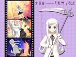  artist_request film_strip lucy_maria_misora parody scythe shinigami_no_ballad to_heart_2 translated wallpaper white_hair 