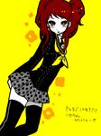  kujikawa_rise persona persona_4 pinkmm red_hair school_uniform serafuku solo tegaki thighhighs twintails yasogami_school_uniform 