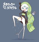  meloetta pokemon tagme 