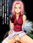  circle_anco kakashi naruto sakura_haruno tagme 