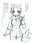  animal_ears artist_request green long_hair minna-dietlinde_wilcke monochrome solo strike_witches translated world_witches_series 