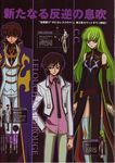  2boys artist_request ashford_academy_uniform bare_shoulders belt black_gloves black_hair bodysuit buckle c.c. code_geass cowboy_shot elbow_gloves expressionless gloves green_hair hand_on_hip knights_of_the_round_uniform kururugi_suzaku lelouch_lamperouge long_hair looking_at_viewer military military_uniform multiple_boys pants scan standing uniform very_long_hair yellow_eyes 