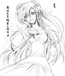  artist_request code_geass collarbone dress gem greyscale long_hair looking_at_viewer lowres monochrome shirley_fenette simple_background solo surprised text_focus translated very_long_hair white_background 