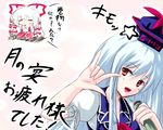  \m/ date_hajime kamishirasawa_keine long_hair lowres macross macross_frontier parody seikan_hikou solo touhou translated 