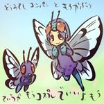  antennae blush_stickers brown_eyes butterfree costume dress gen_1_pokemon goggles hitec insect_girl jpeg_artifacts moemon monster_girl pantyhose personification pokemon pokemon_(creature) purple_hair smile translation_request wings 