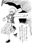  ascot buttons full_body greyscale holding holding_umbrella kazami_yuuka loafers long_sleeves monochrome outstretched_arm parasol plaid plaid_skirt plaid_vest profile renasuke shoes short_hair skirt sleeves_past_wrists smirk solo standing standing_on_one_leg touhou translated umbrella vest 