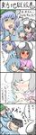  3girls anger_vein animal_ears bangs black_hair blue_eyes blue_hair blush bunny_ears carrot_necklace cigarette cirno closed_eyes comic eyebrows eyebrows_visible_through_hair gun hair_between_eyes hair_bobbles hair_ornament hand_on_headwear hat highres imminent_kiss inaba_tewi kawashiro_nitori key laughing long_sleeves multiple_girls omiya_(louise-louis-lucille) open_mouth partially_translated pocket puffy_short_sleeves puffy_sleeves red_eyes short_sleeves speech_bubble touhou translation_request two_side_up weapon yuri 