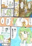  3girls bad_id bad_pixiv_id blonde_hair blue_hair blush comic cucumber detached_sleeves done_(donezumi) eyebrows eyebrows_visible_through_hair frog_hair_ornament green_eyes green_hair hair_ornament hat kawashiro_nitori kochiya_sanae long_sleeves moriya_suwako multiple_girls open_mouth short_hair snake_hair_ornament speech_bubble touhou translated two_side_up white_sleeves wide_sleeves 