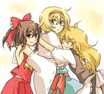  abaraya alice_margatroid bare_shoulders blonde_hair breasts brown_hair capelet closed_eyes girl_sandwich hakurei_reimu happy hug hug_from_behind kirisame_marisa lowres multiple_girls ribbon sandwiched sideboob small_breasts smile touhou 