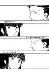  1girl ayasato_mayoi bangs blunt_bangs chabudai comic face frown greyscale gyakuten_saiban gyakuten_saiban_2 monochrome naruhodou_ryuuichi sad straight_hair translated 