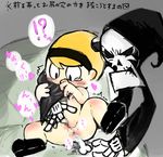  grim mandy mrg tagme the_grim_adventures_of_billy_and_mandy 