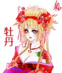  aqua_eyes blonde_hair breasts cleavage eyeliner eyeshadow hair_ornament japanese_clothes jewelry kimono large_breasts lipstick long_hair makeup necklace off_shoulder oiran ojou_(mei_guanxi) original rouge_(makeup) simple_background solo sparkle tattoo 