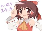  aoki_ume_(style) bad_id bad_pixiv_id hakurei_reimu hidamari_sketch lowres parody solo style_parody touhou uiko wide_face 