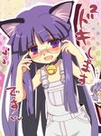  adjusting_eyewear animal_ears bad_id bad_pixiv_id bell bell_collar bespectacled blush cat_ears collar furude_rika glasses higurashi_no_naku_koro_ni jingle_bell multiple_girls naked_overalls osa_(osaosa) overalls translated 