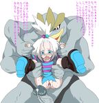  machamp pokemon roxie tagme 