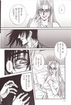  alucard comic hellsing integra_hellsing tagme 