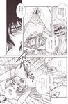  alucard comic hellsing integra_hellsing tagme 